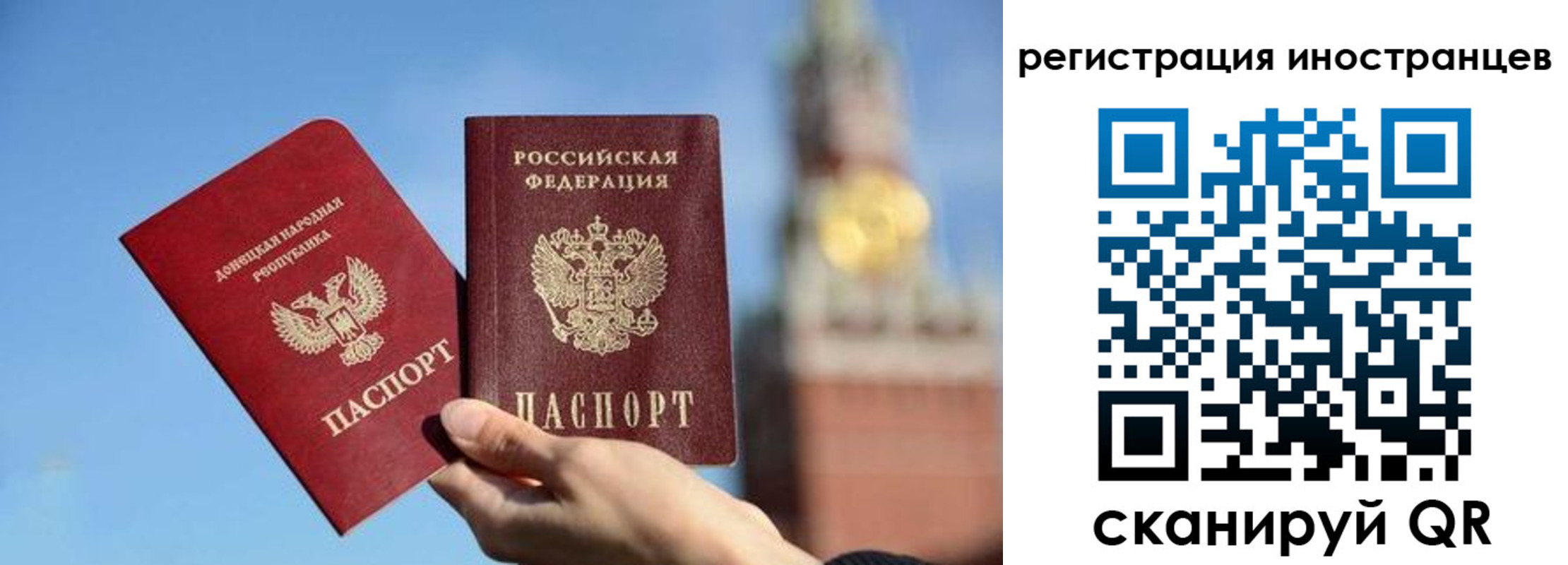 миграционный учет в Гаврилов-Яме